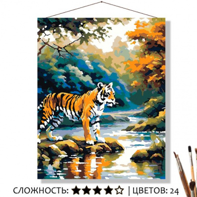 тигр на