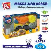 Масса для лепки 3*28гр Мини бетономешалка Joy Doh