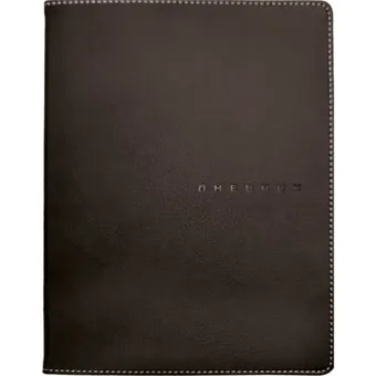 Дневник 1-11кл 48л кожзам 1ляссе School style Black deVente