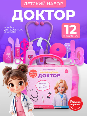 загружено (99)