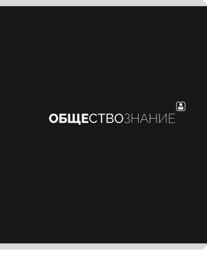 загружено - 2026-05-26T160457.445