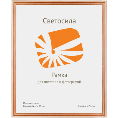 art-5-05363-ramka-dlya-postera-svetosila-60x80-sosna-s20-s-plastikom-zadnik-dvp-2