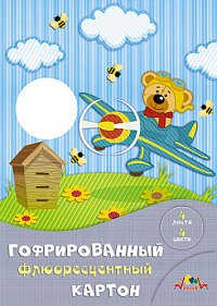 Картон цветной А4 4цв 4л гофрир флюоресц папка Крутой пилот Апплика /50