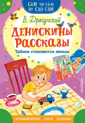 88939
