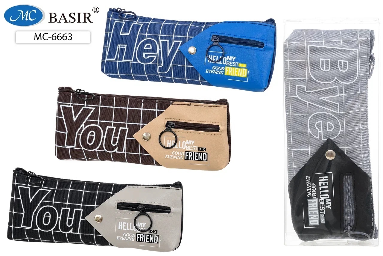 Пенал-косметичка 205*80*35мм пвх на молнии Basir