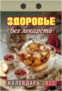 image (384)