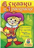 загружено (61)