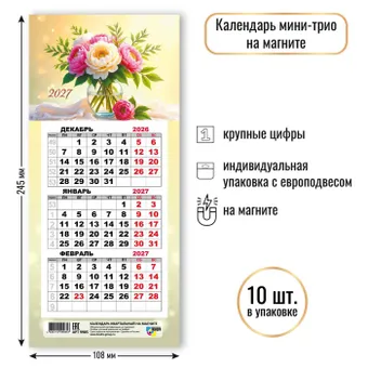 загружено - 2026-08-21T144632.504
