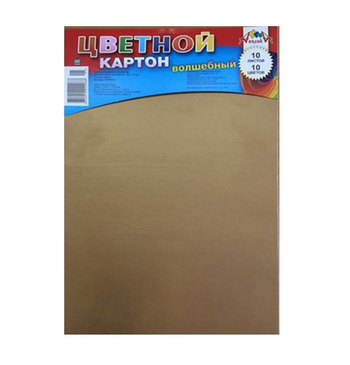 Картон цветной А4 10цв 10л Волшебный Обечайка Апплика