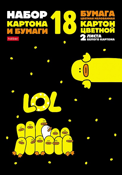 Бумага цветная А4 8цв 8л + картон цветной 8цв 8л + картон белый 2л Мы-утята! Hatber