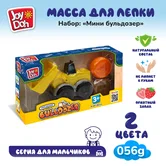 Масса для лепки 3*28гр Мини бульдозер Joy Doh