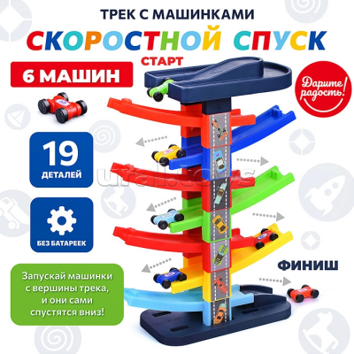 загружено - 2026-02-26T125448.604
