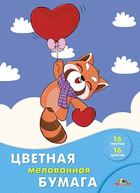 Бумага цветная А4 16цв 16л скрепка мелов Крутой полет Апплика //50