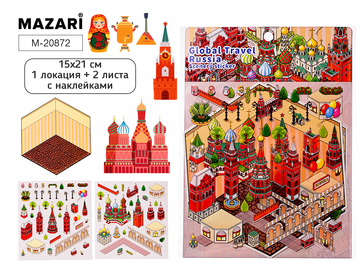 Румбокс 15*21см 2л Россия Mazari