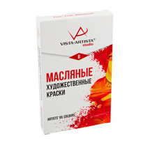 Краски масляные 8цв*10мл Studio Vista-Artista