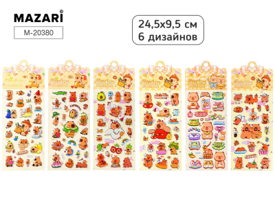 загружено (8)