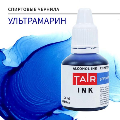 TINK01003