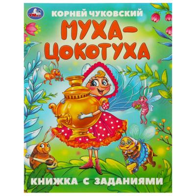 836hpa0kfoavm4hjy2cgimpazirggm21