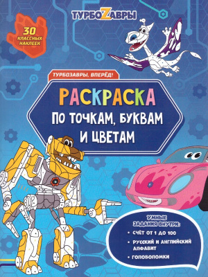 ubv39aaumudh6afl2azvdttgbgkzbw6x
