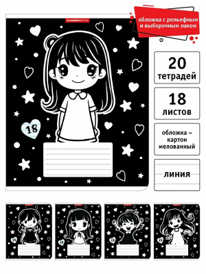 загружено (38)