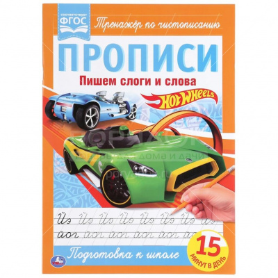 2661