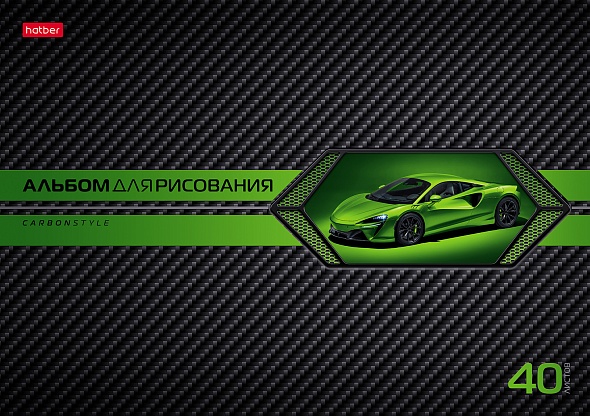 Альбом для рисования А4 40л скрепка Автокарбон Hatber /5