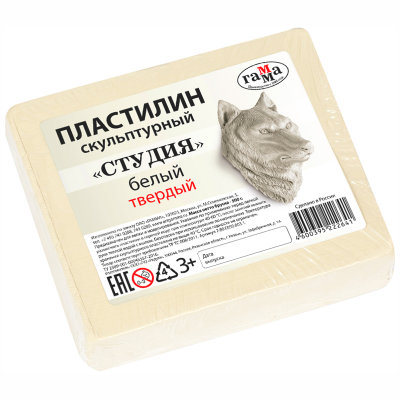 Пластилин скульптурный белый твердый 0,5кг Гамма 