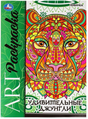 загружено (22)