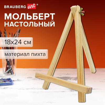 загружено (60)