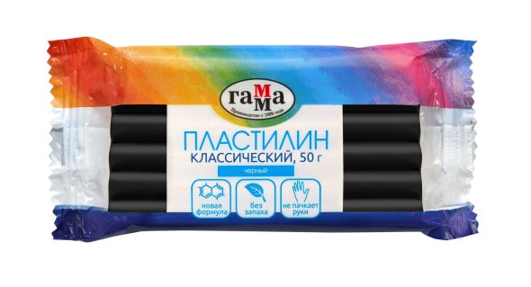 Пластилин Классический 50г Черный Гамма
