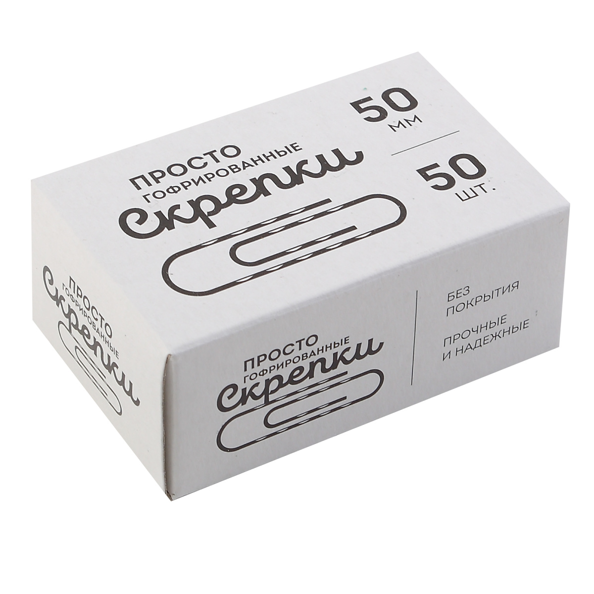 Скрепки 50мм 50шт GLOBUS /8