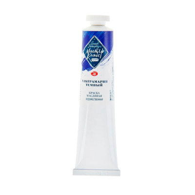 Масло 46мл ультрамарин темный МК