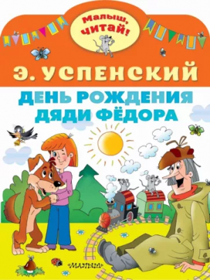 загружено (64)
