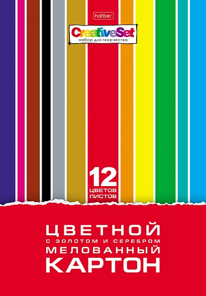 Картон цветной А4 12цв 12л мелов папка с золотом/серебром Креатив Сет Hatber /18 (М)