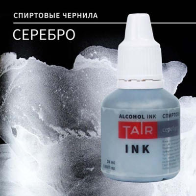 TINK01101