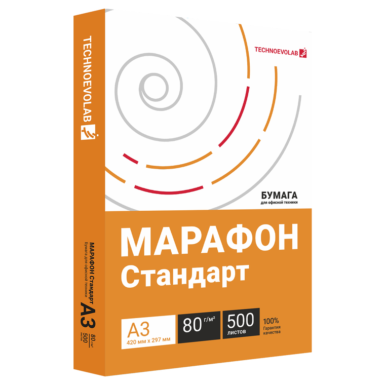 Бумага А3 500л 80г/м2 белизна 146% Марафон Стандарт //5