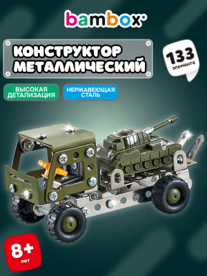 загружено - 2026-01-30T095241.838