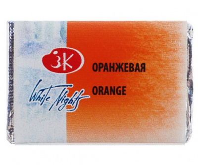 Краска оранжевая акварель кювета БН