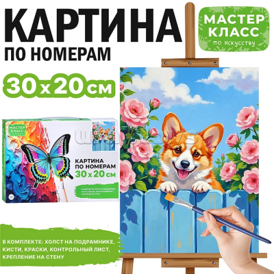 загружено - 2026-07-24T135731.431