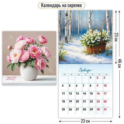 загружено - 2026-08-21T145741.797