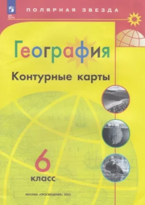 загружено (29)