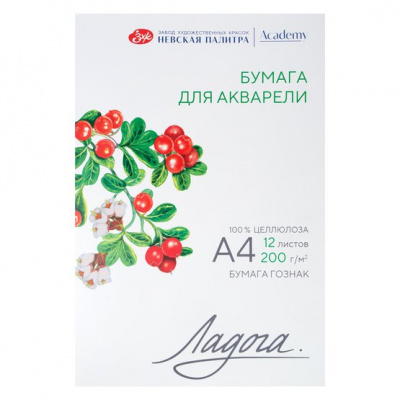 papka_s_listami_dlya_akvareli_ladoga_200g_kv_m_a4_210kh297mm_12l_srednee_zerno_tsellyuloza_100