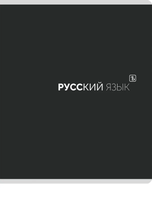 загружено - 2026-05-26T160843.824