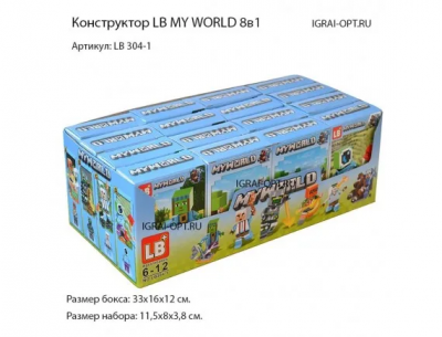 загружено - 2025-11-27T123541.554