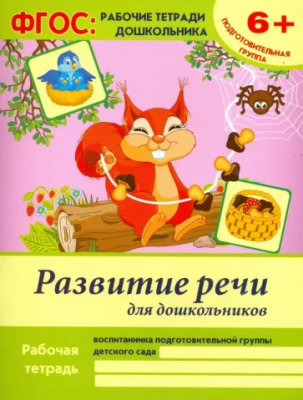 загружено (33)