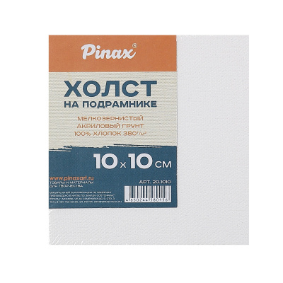 Т88010x1200y1200