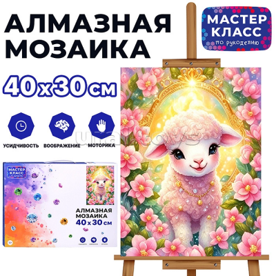 загружено (84)