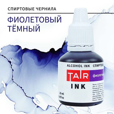 TINK01021