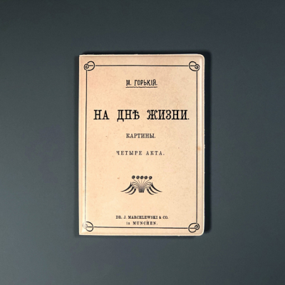 загружено (73)