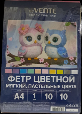20260907_132328